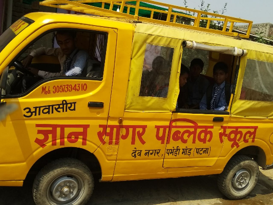 Gyan Sagar Public School